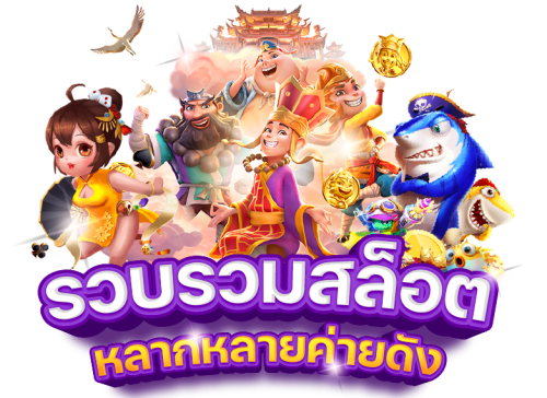 zeed888 แหล่งรวมตัวตึงจัดจ้านที่สุดในวงการ วัยรุ่นกดไลก์
